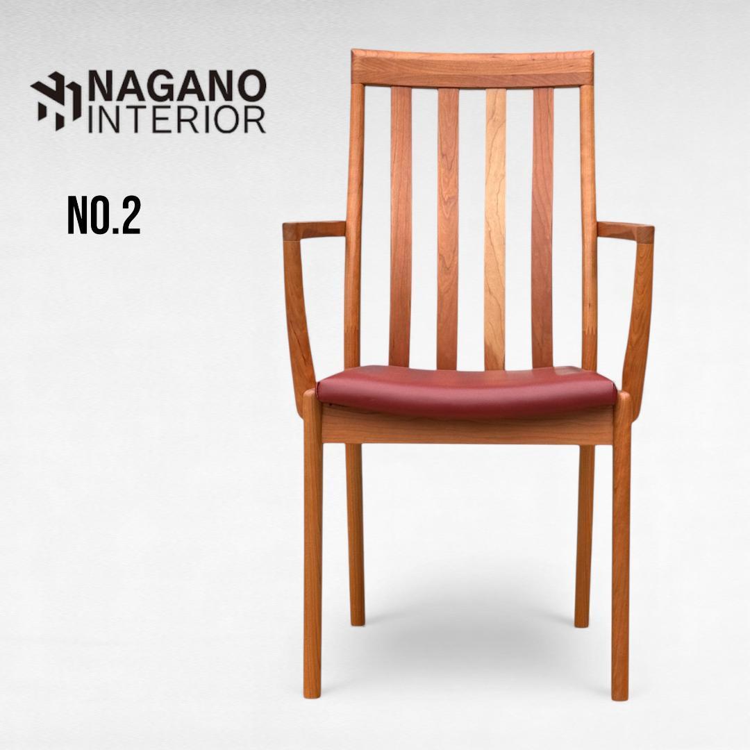 ②美品 ナガノインテリア 高級本革チェア DC322 ブラックチェリー