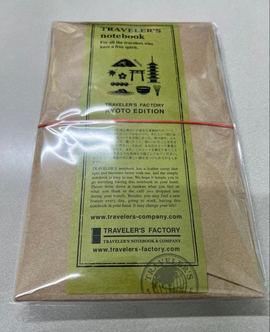 S*o様 【簡易包装】トラベラーズノート　京都限定　レギュラーサイズ