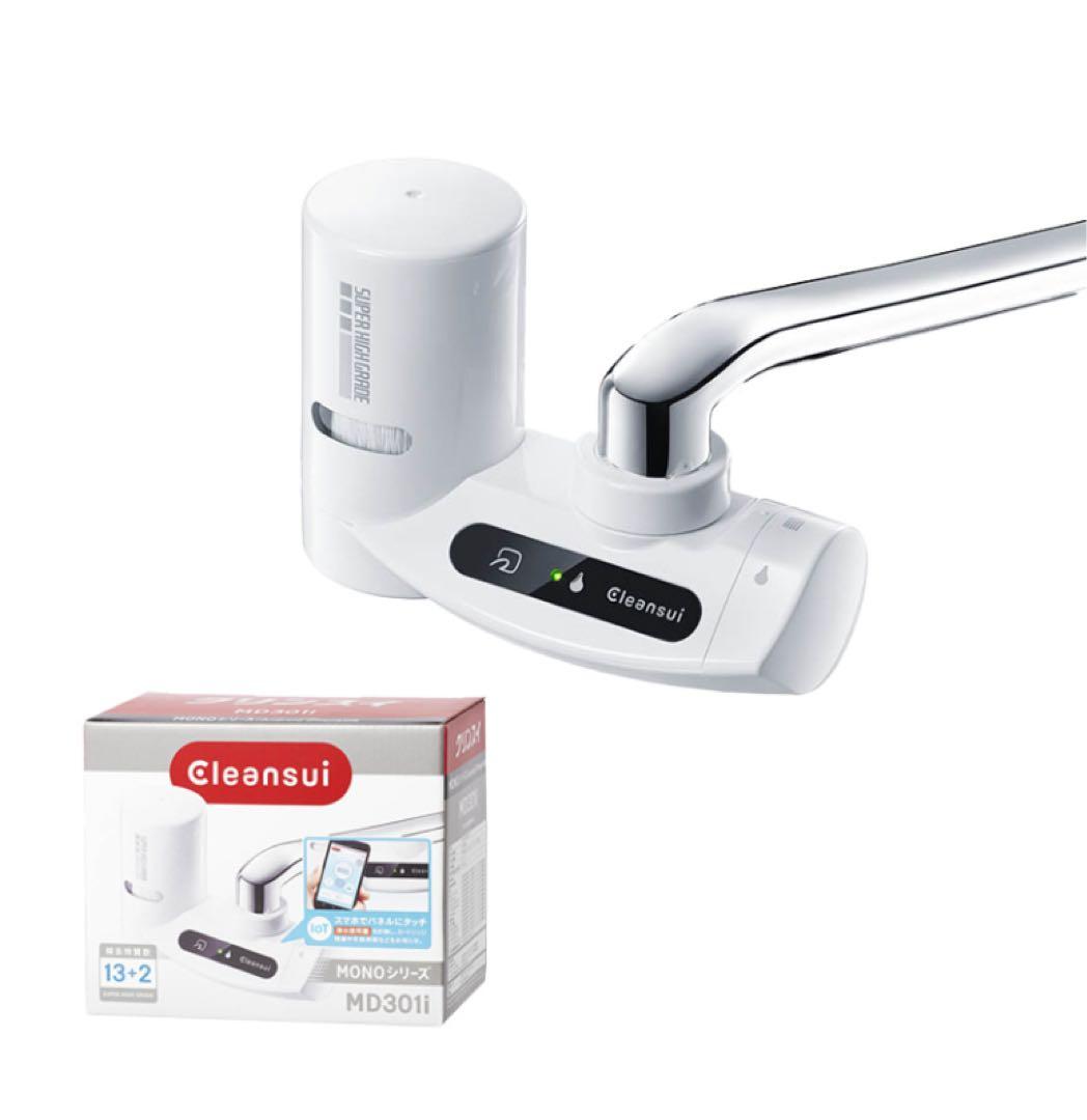 クリンスイMD301i