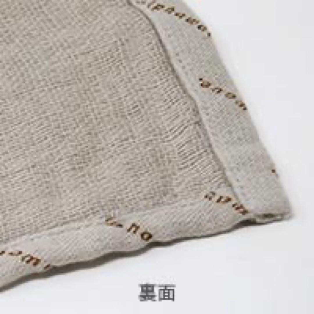 【新品・未使用】アルファウェーブ　ガーゼハーフケット（ひざ肩掛け）