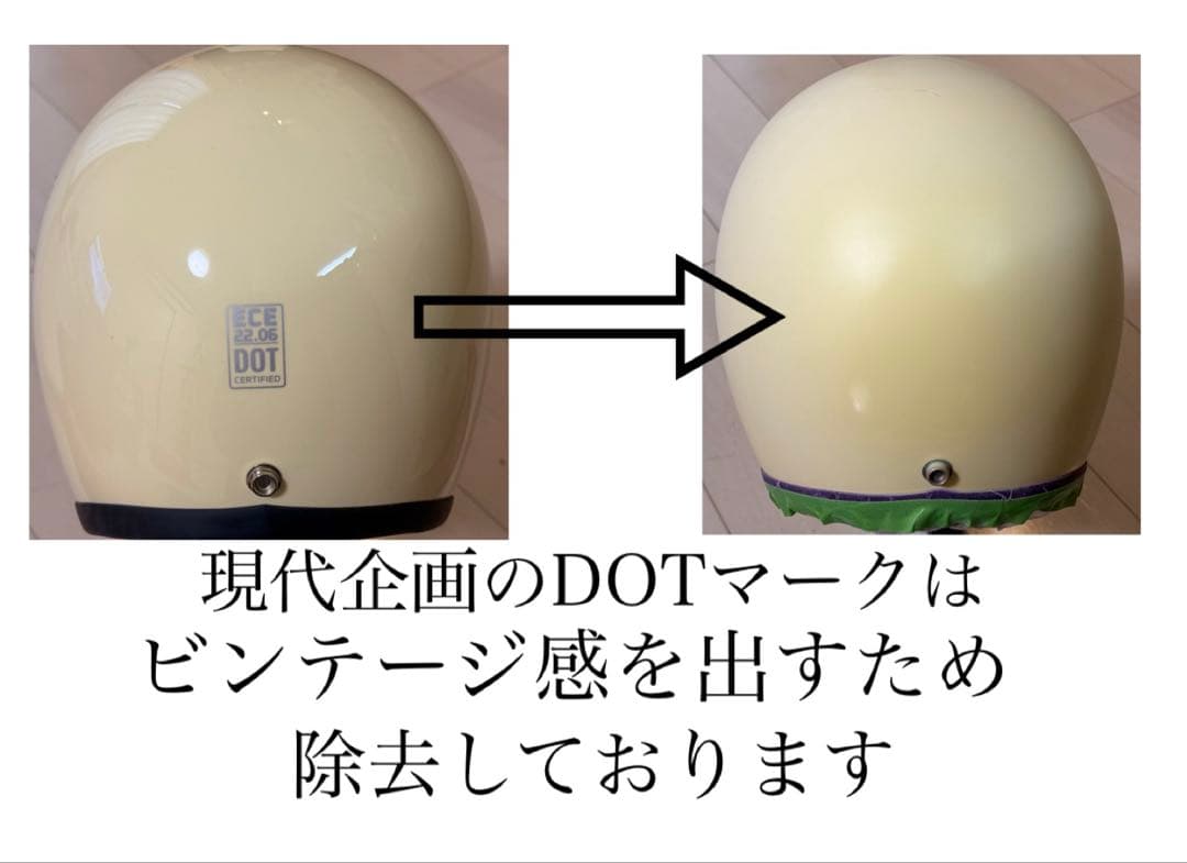 L 極小帽体　500tx スモールジェット　アイボリーエイジング黒フレア