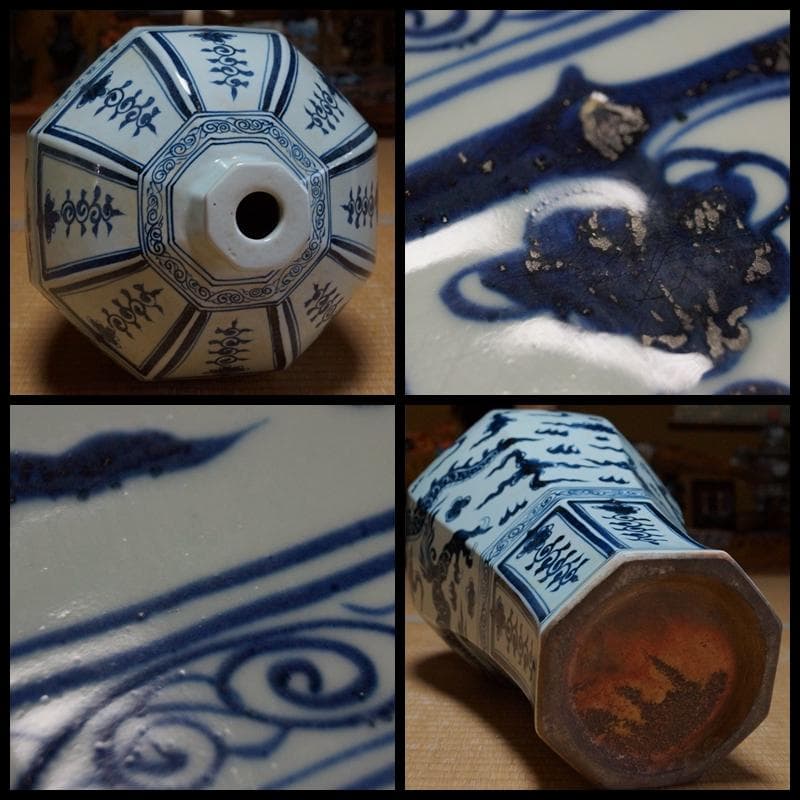 大明宣徳年製在銘 青花染付『龍文』大型壺 面取梅瓶 高56.5㎝迫力のある龍の壺