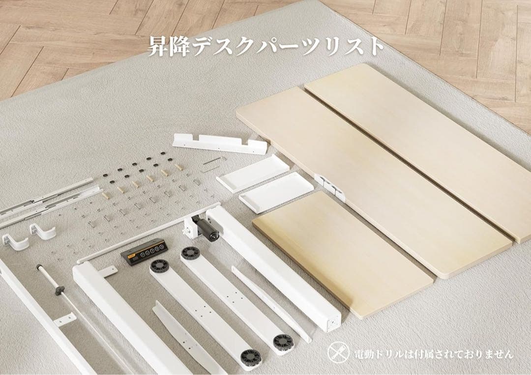 電動昇降スタンディングデスクキーボードトレイ付◆定価26000円幅120奥行60