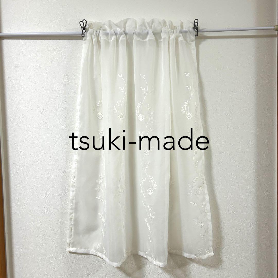 【mikan】レースカフェカーテン　刺繍　6枚　オーダー品　豪華　上品