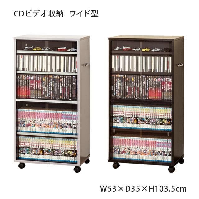 《新品・送料無料》ＣＤビデオ収納　ワイド型 (シルバー/ブラック) (ブラウン)