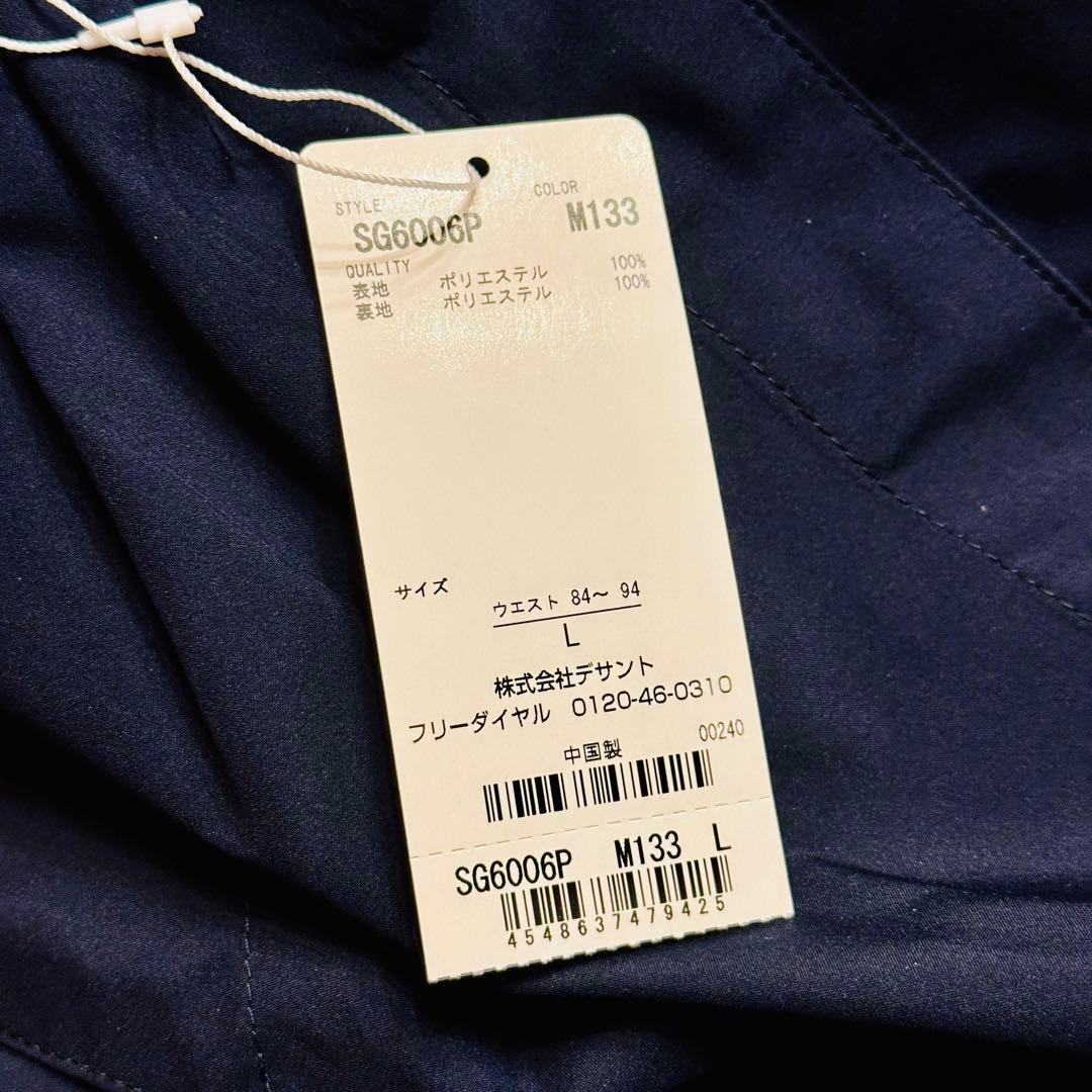 Munsingwear マンシングウェア GORE-TEX メンズセットアップ