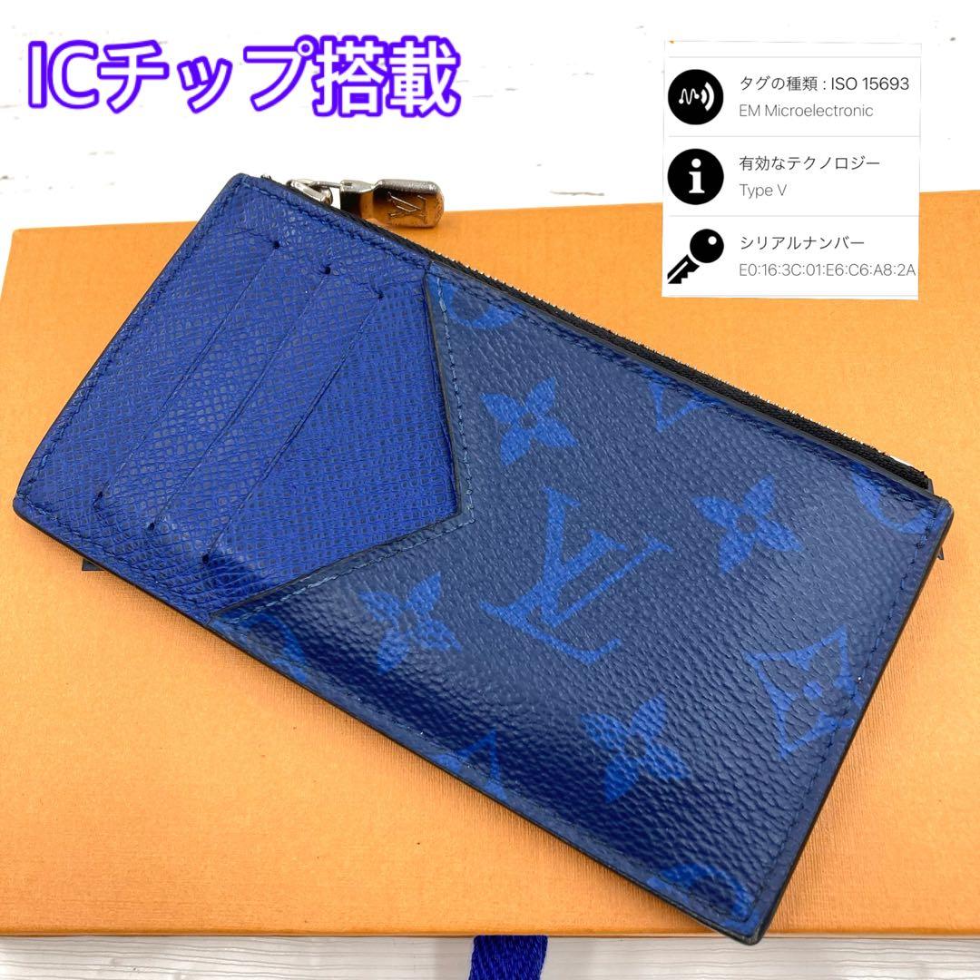 【美品・IC搭載】ルイヴィトン タイガラマ カードホルダー ブルー