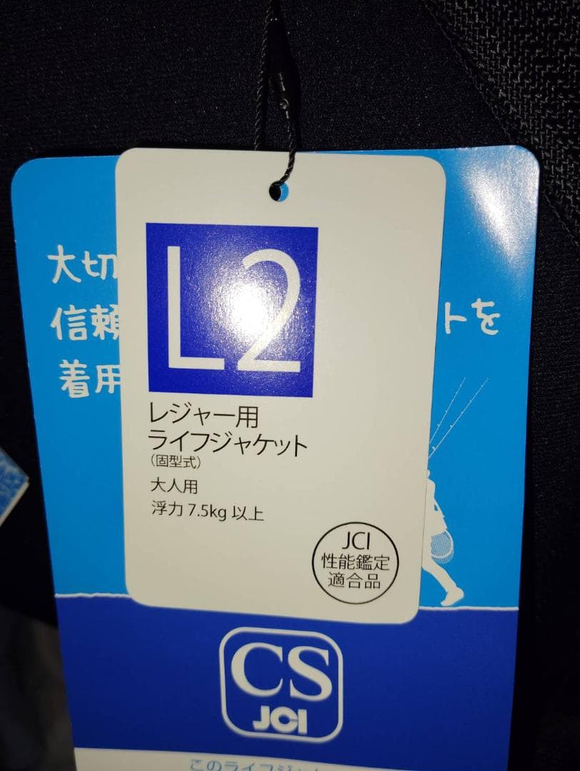 新品タグ付★シマノ(SHIMANO) 釣り ロックショアベスト VF-029U