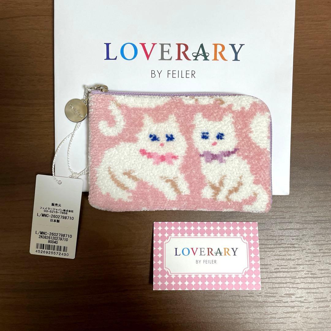 【新品】FEILERラブラリー★モフモフネコチャン★L字ポーチ＆ハンカチ
