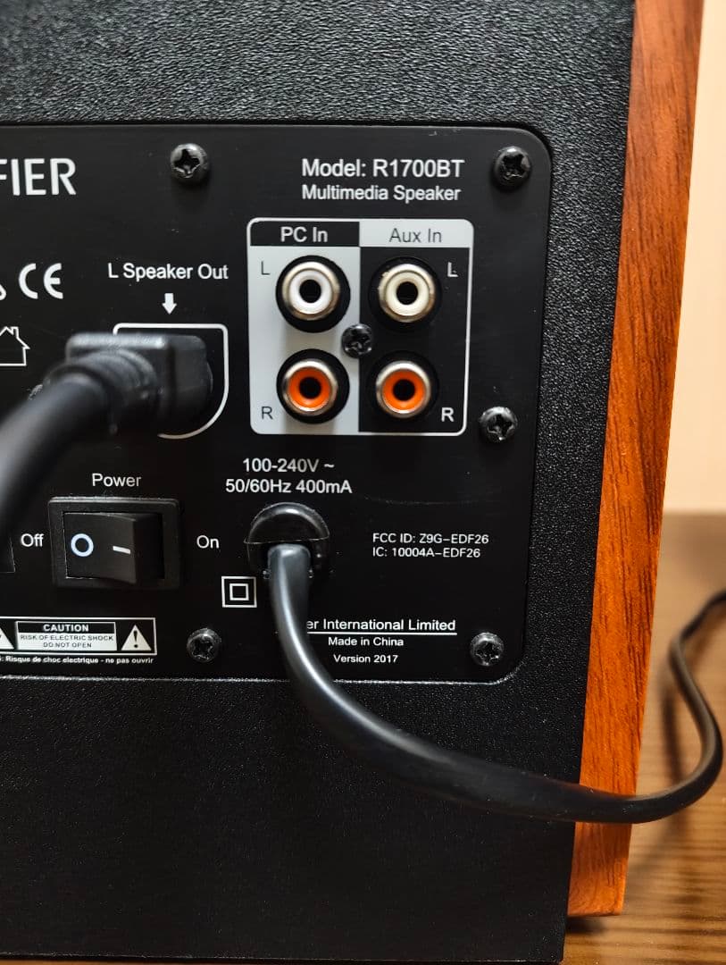 Edifier R1700BT Bluetoothスピーカー