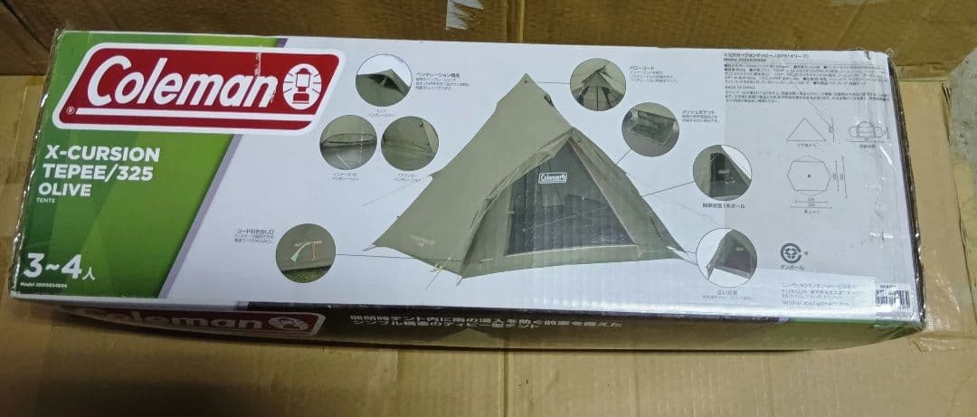 コールマン エクスカーションティピー 325 オリーブ