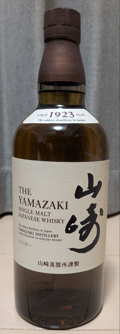 山崎　ノンエイジ　新品未開封