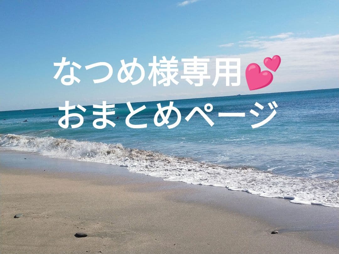 ラベンダー　アロマ　波動スプレー　浄化　除菌　殺菌　癒やし　アメジスト