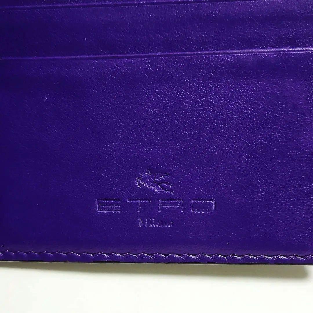 ☆美品☆ETRO エトロ マネークリップ ペイズリー柄 パープル