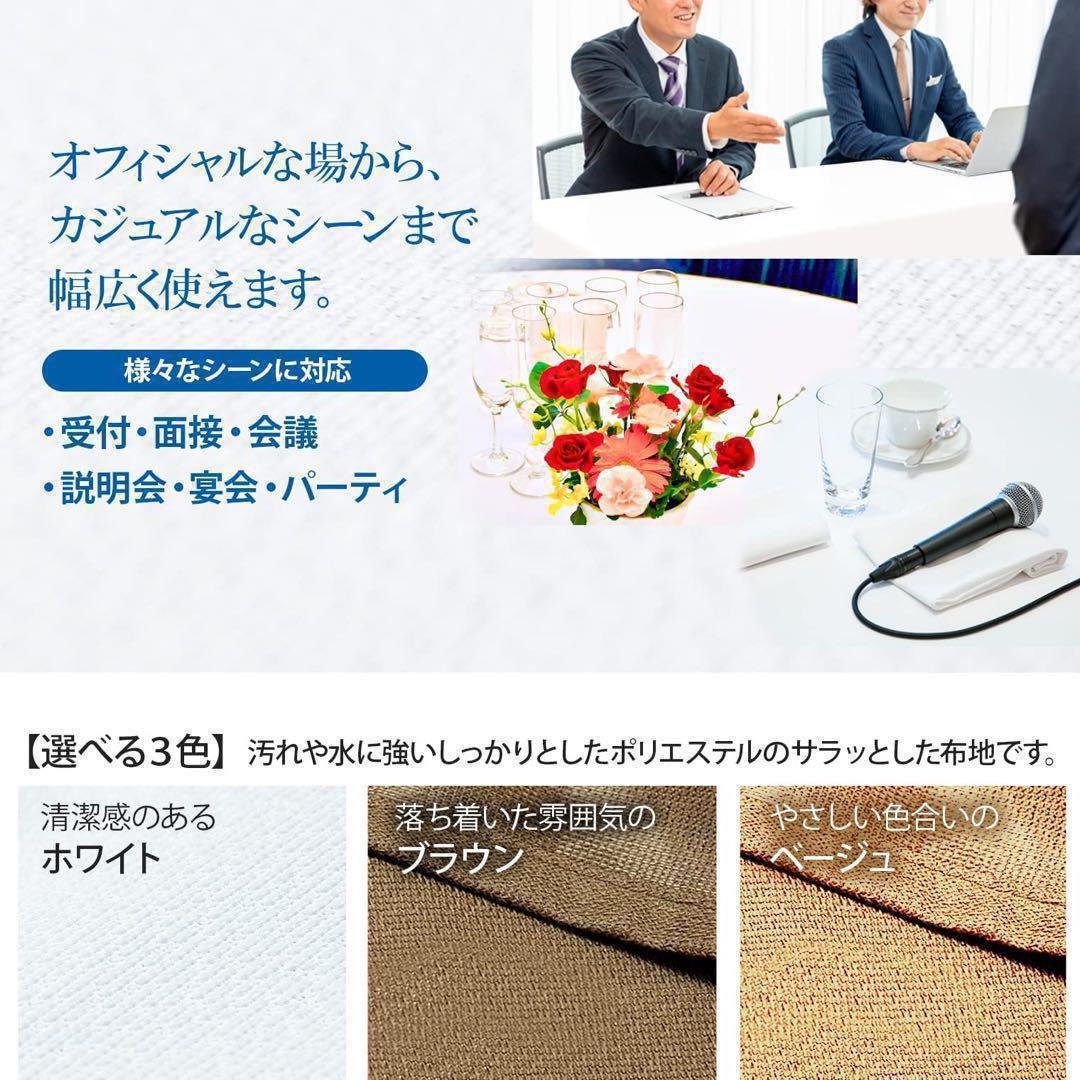 [5枚セット] テーブルクロス 日本製 105×240cm 机 長方形 クロス