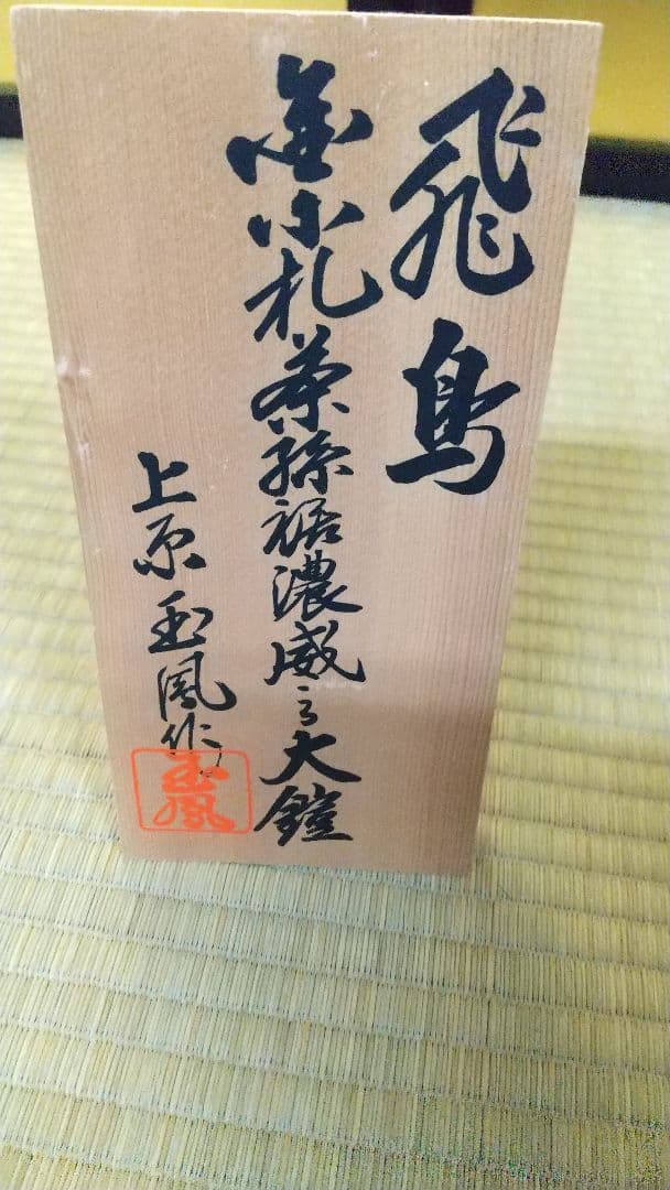 ♥️✨☀️✨五月人形♥️5月人形　端午の節句　こどもの日 兜飾り