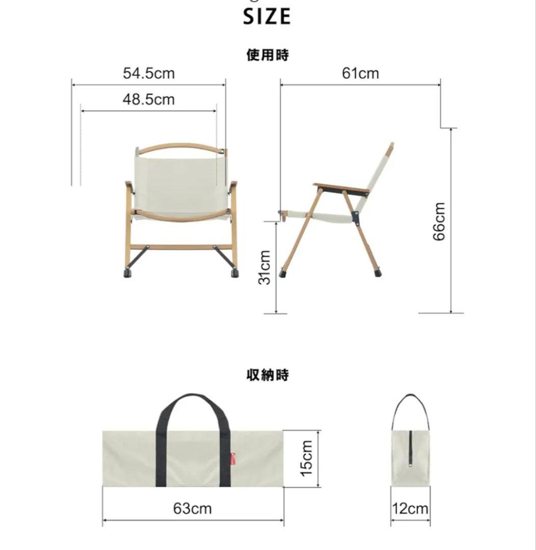 FIELDOOR フィールドア　アウトドアチェアー2個セット　キャンプチェアー
