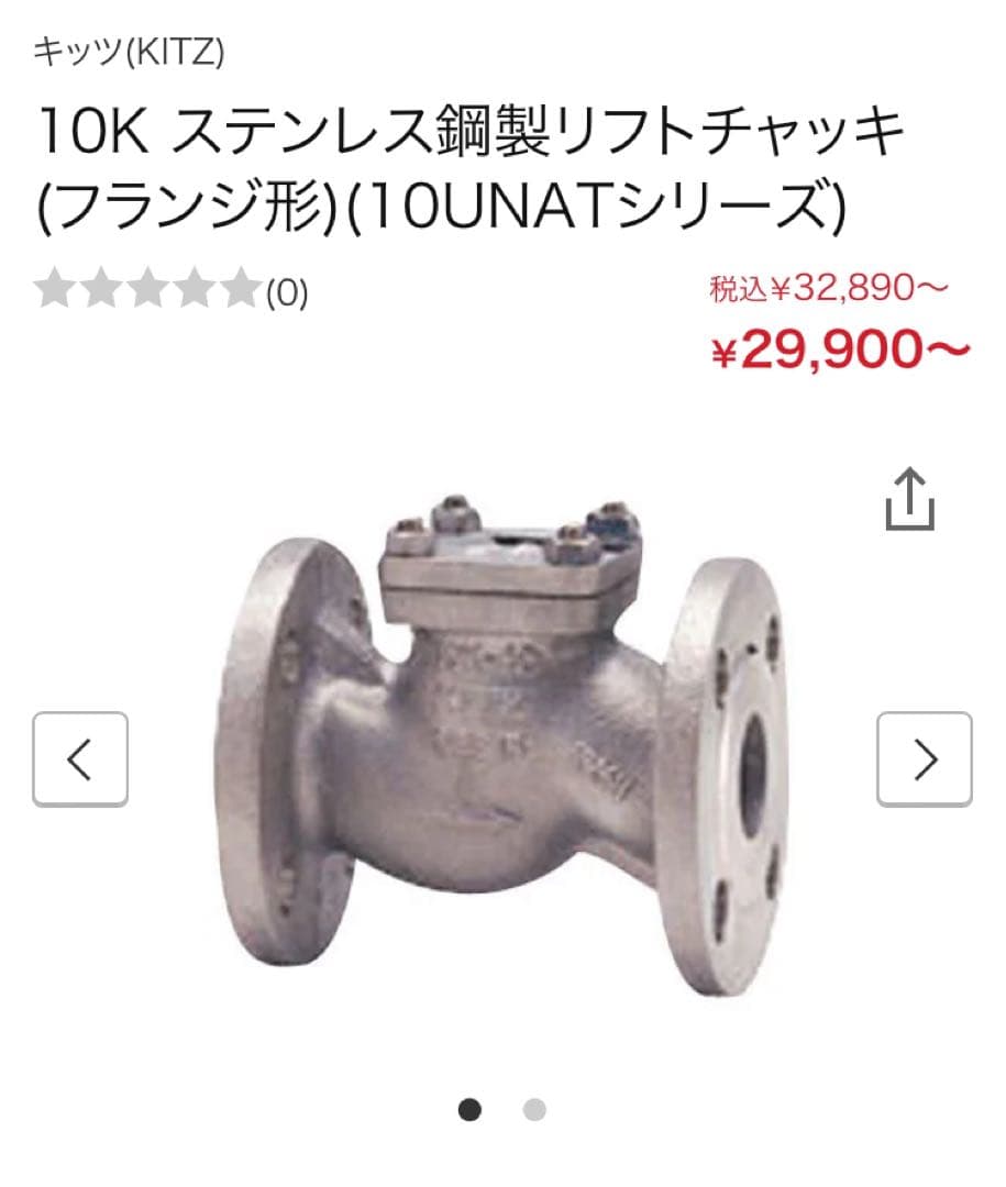 KITZ 10K ステンレス鋼製リフトチャッキ(フランジ形)