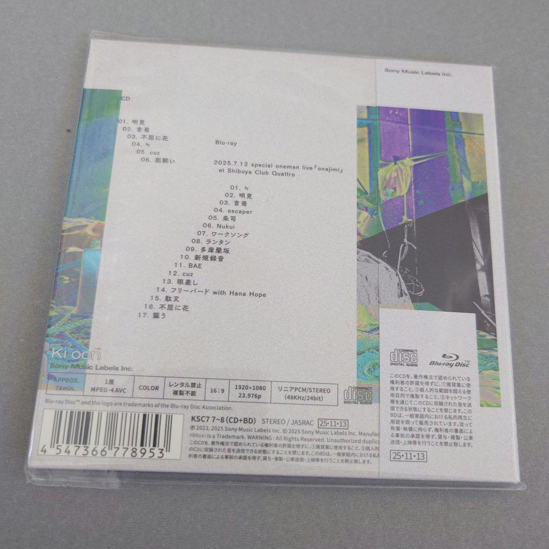 jo0ji 475＋1 完全生産限定版