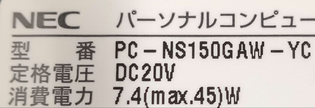 ∉ NEC PC-NS150GAW-YC ストレージ無 16GB