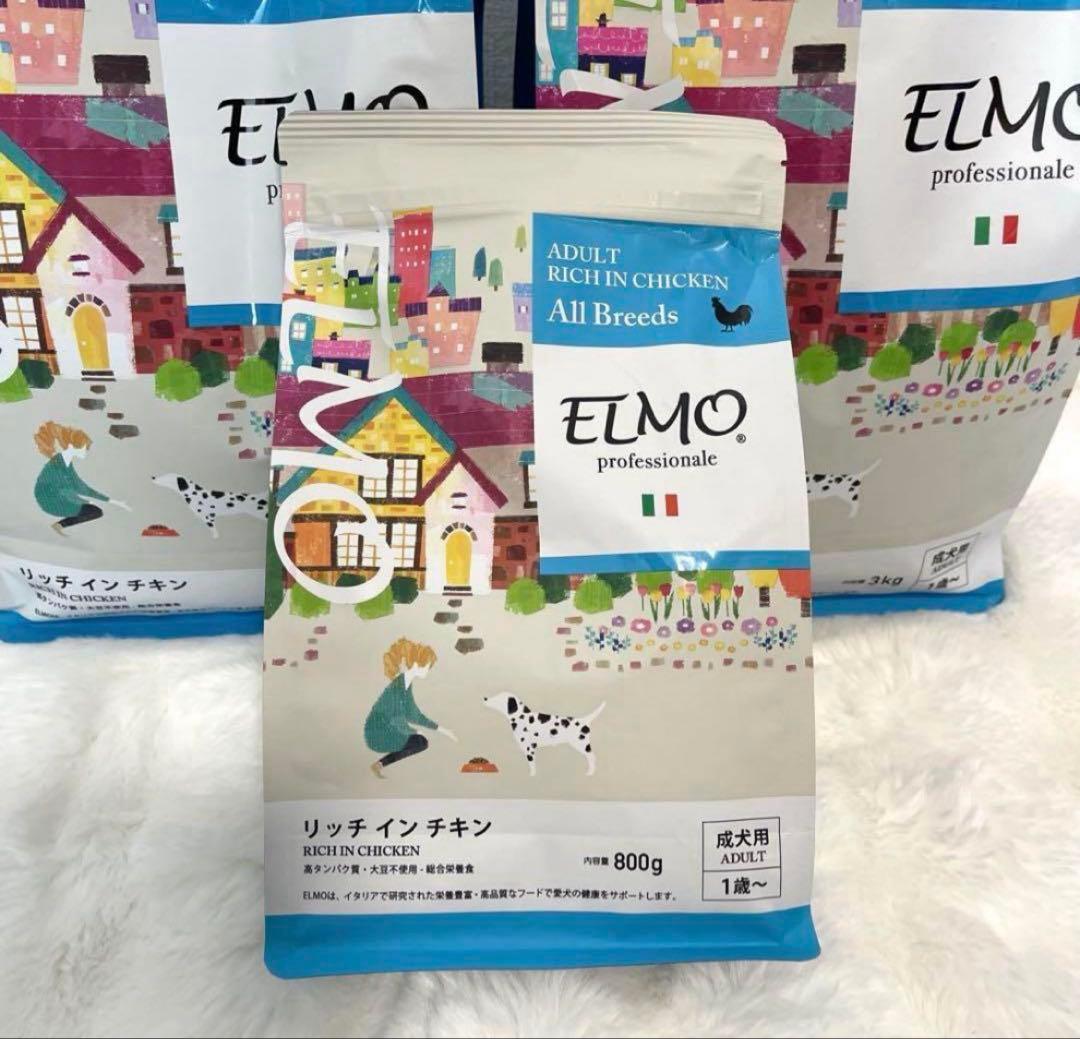 エルモELMO ドッグフード 7.6kg ドライフード　総合栄養食