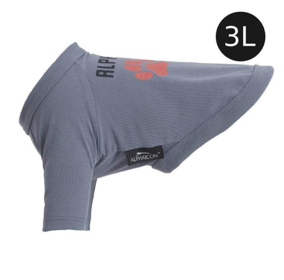 やむやむ アルファアイコン ドライニットティー