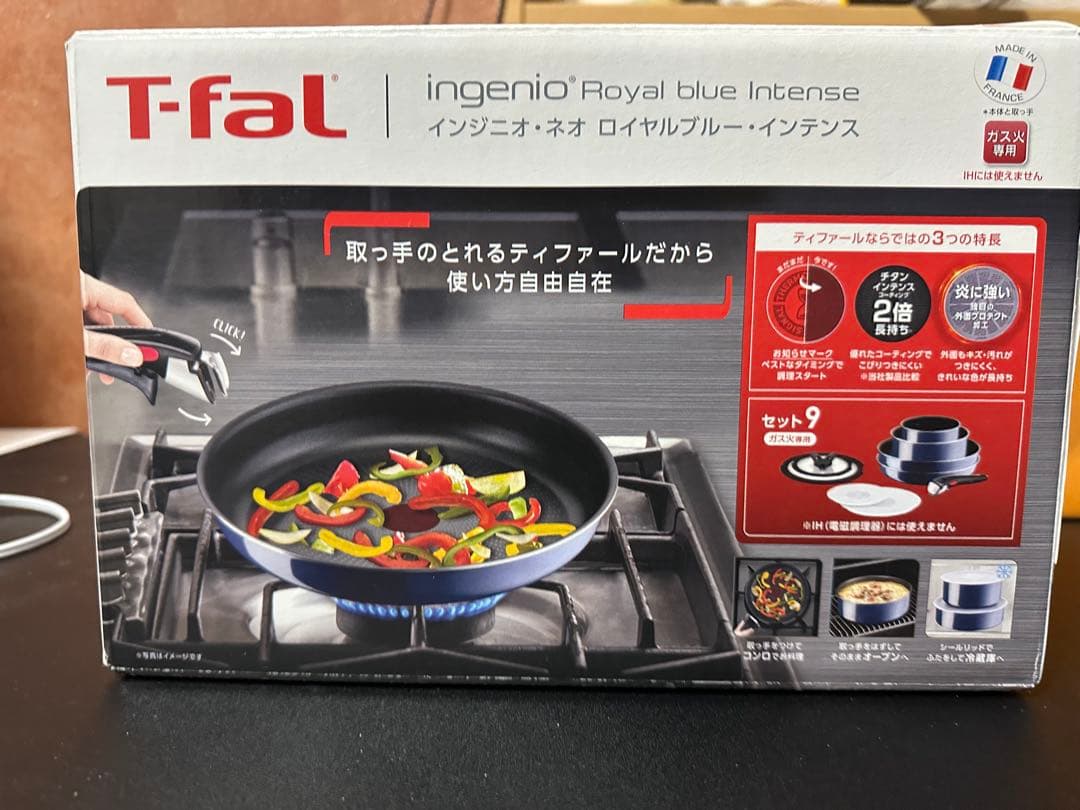 T-fal インジニオ・ネオ ロイヤルブルー・インテンス セット9