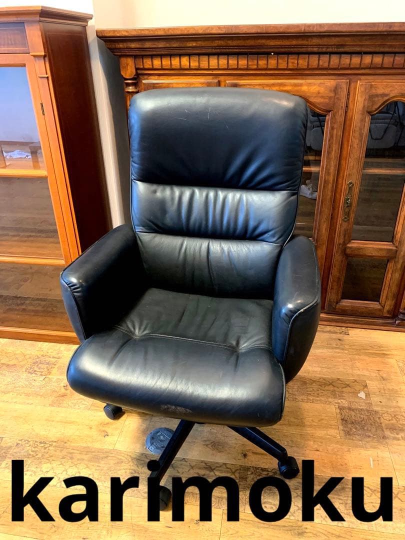 karimoku 総本革張りエグゼクティブチェアー