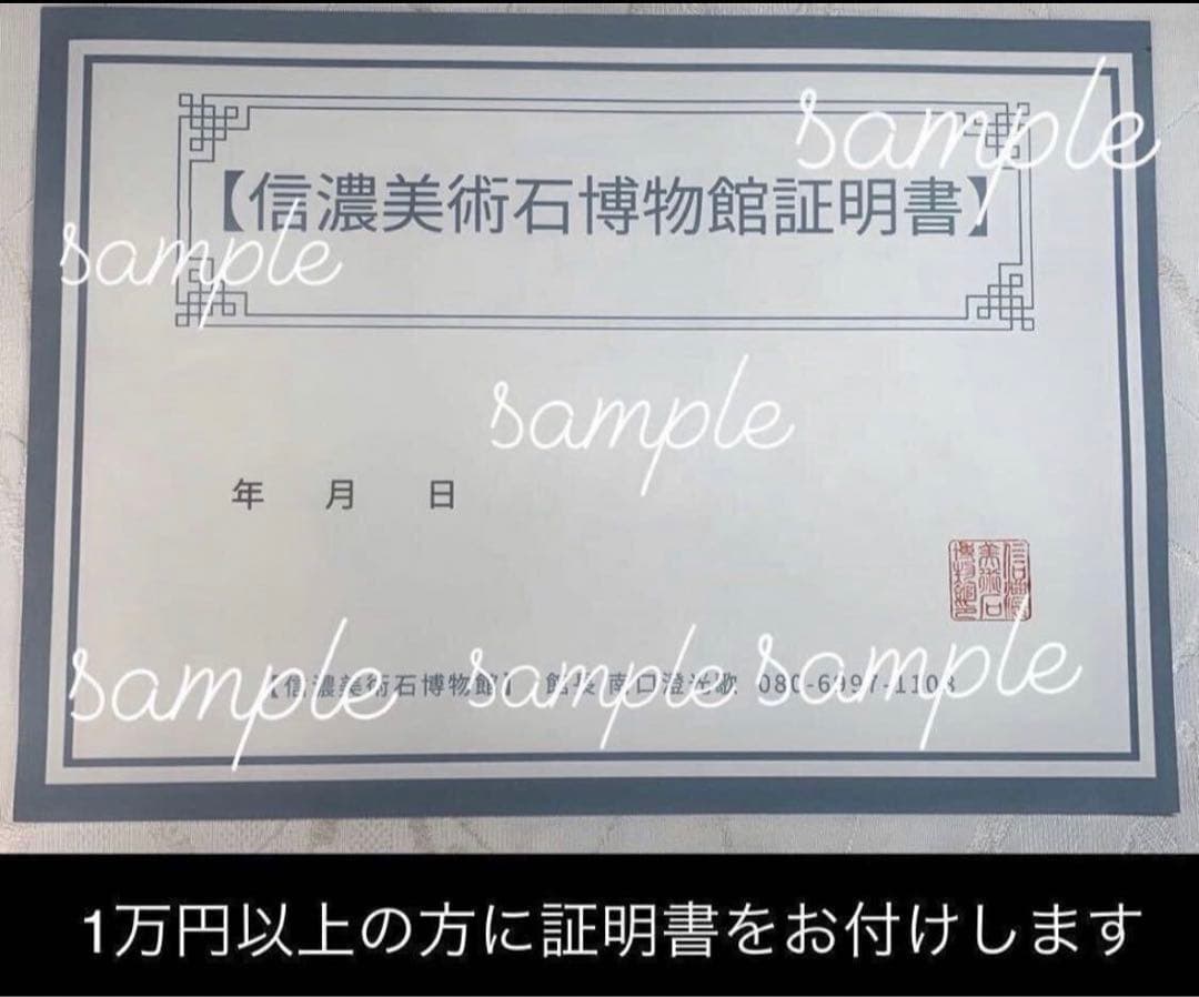 5602 老黒 霊璧石 横47(cm)24.34kg 唐渡石霊壁石骨董盆石