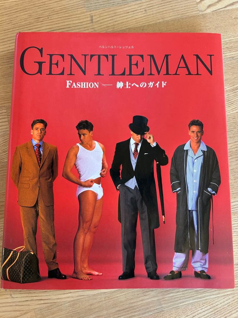 Gentleman : Fashion 紳士へのガイド