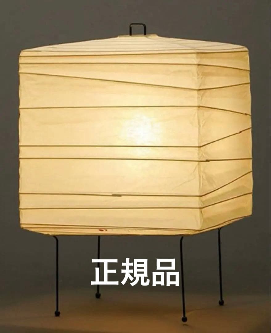 イサムノグチ　AKARI 3Xフロアスタンド