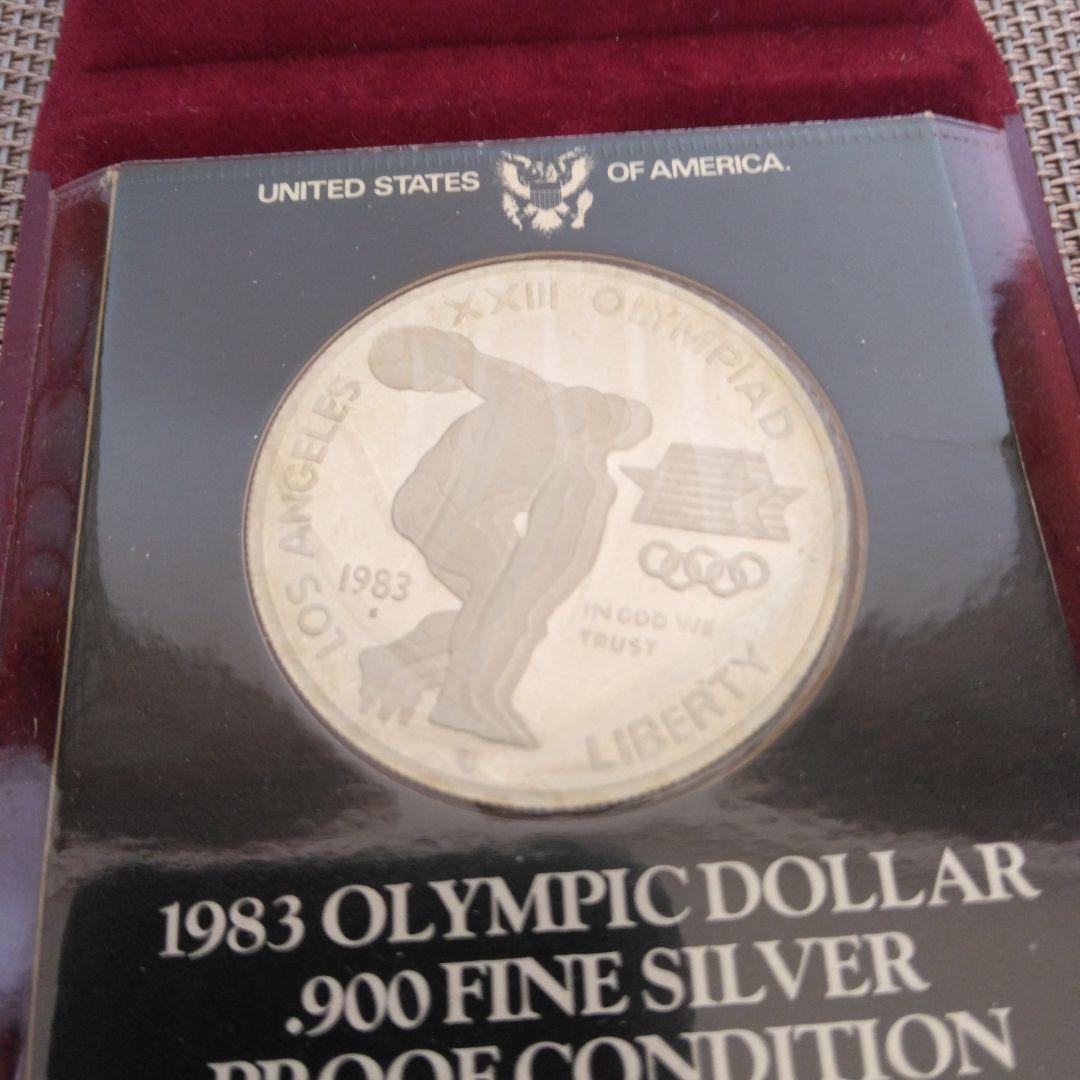 コレクション 1983 OLYMPIC DOLLAR .900 FINE SILVER