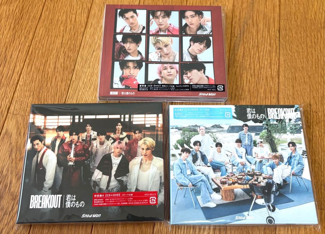 Man シングルまとめ売り　DD〜SERIOUS 一部特典付き