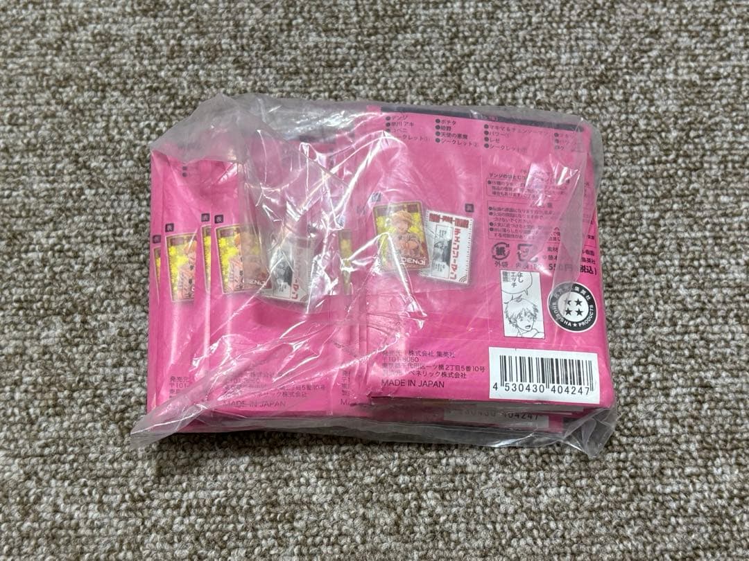 チェーンソーマン　デンジの袋とじコレクション　アクリル製カード 10個