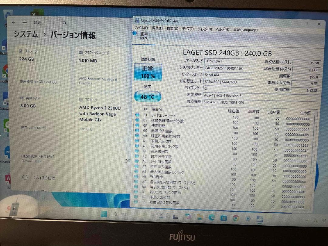Win11 LIFEBOOK Office メモリ8GB 新品SSD240GB