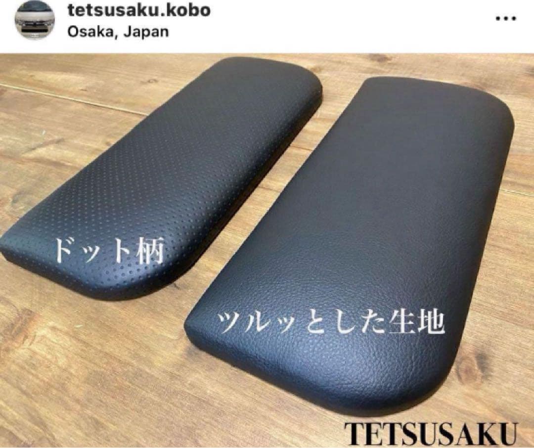 ハイエース200系　スーパーGL フットレスト　 運転席側&助手席側　足おき台