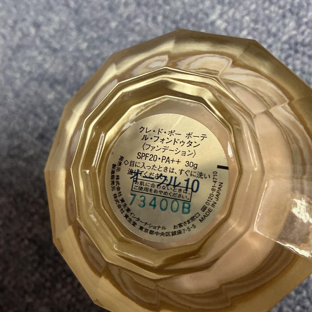 クレ・ド・ポー ボーテ　ル・フォンドゥタン　オークル10