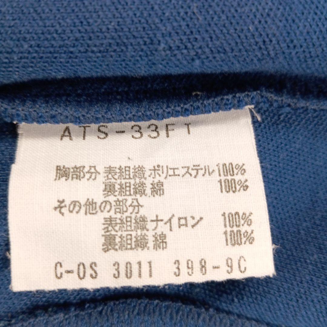 【デッドストック】アディダス トラックジャケット 70s 西ドイツ デサント 3