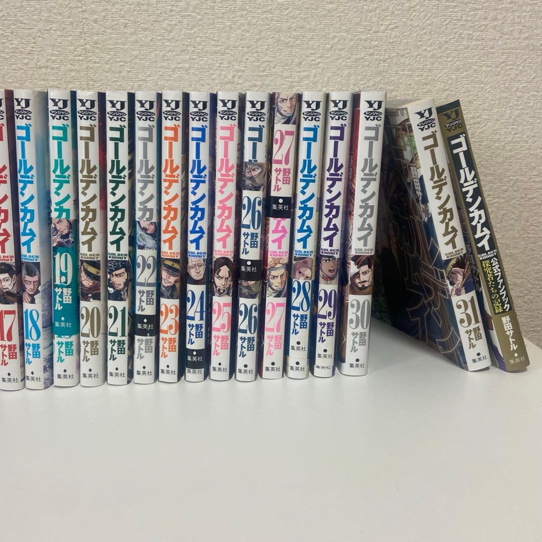 ゴールデンカムイ 全31巻セットと公式ファンブック