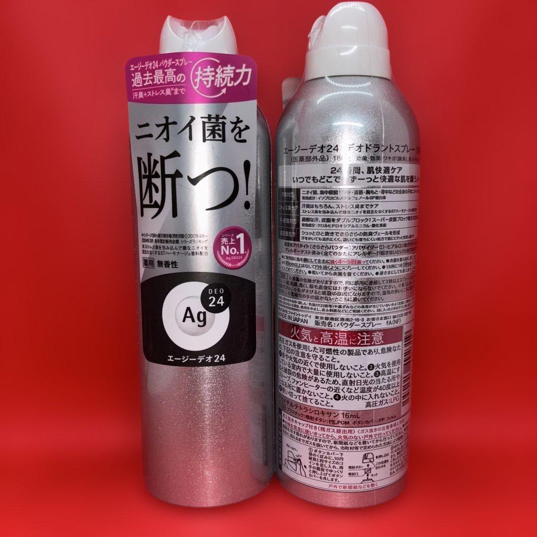 エージーデオ24 デオドラントスプレー 無香性 180g ×16本セット