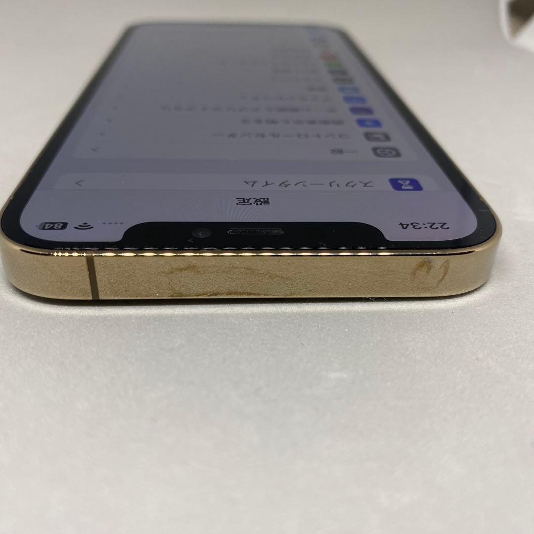 バッテリー77% iPhone 12 Pro 256GB ゴールド