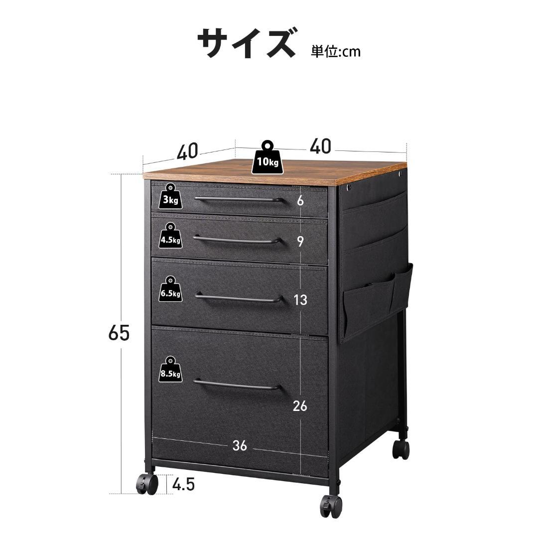 オフィス キャビネット A4 デスクワゴン 4段 サイドチェスト