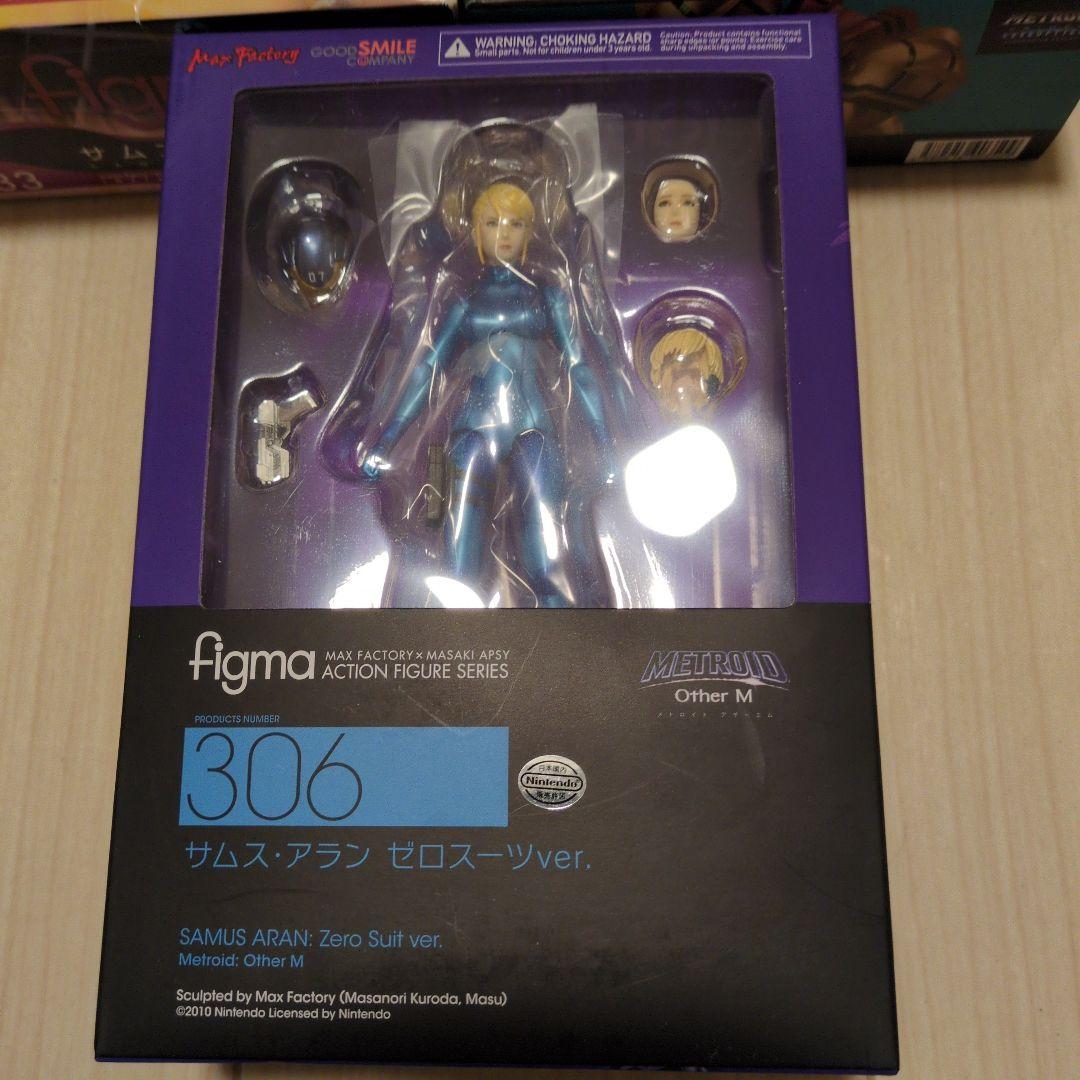 figma　メトロイド　3体セット