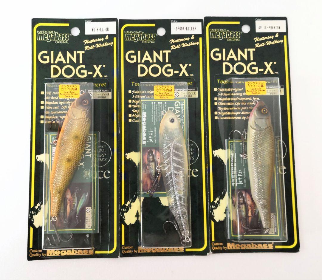 Megabass メガバス ジャイアントドッグエックス セット