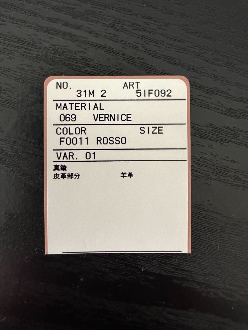 MIU MIU レッド ヘアピン