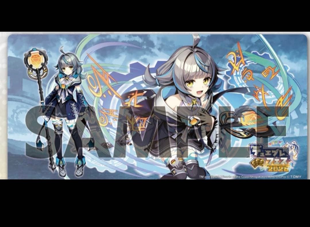 デュエプレフェス 2026 プレイマット 『ヴィヴィ(魔法少女)』