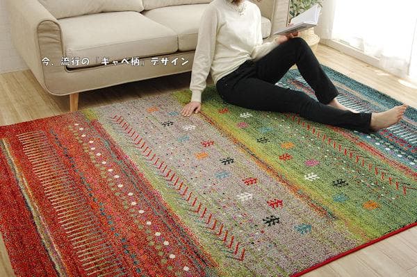 ギャッベ柄トルコ製ウィルトン織カーペット200x250cm ラグ（455）