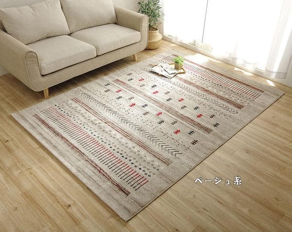 ギャッベ柄トルコ製ウィルトン織カーペット200x250cm ラグ（455）