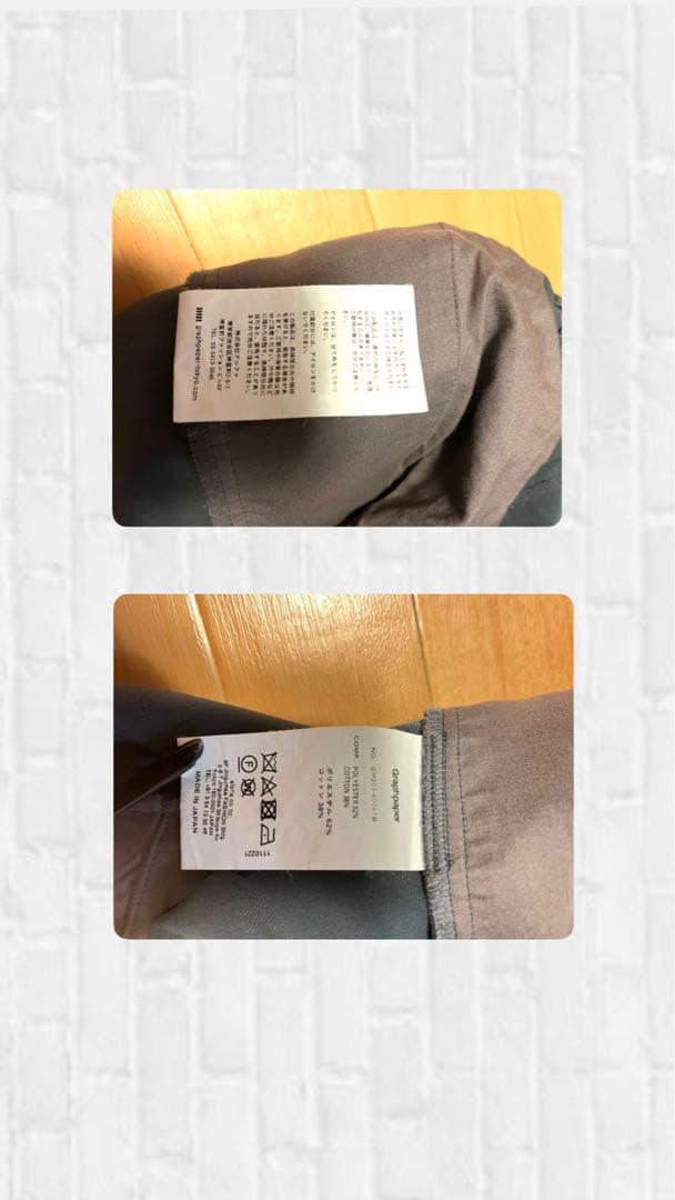 Graphpaper グラスペーパーウエストバンドパンツ