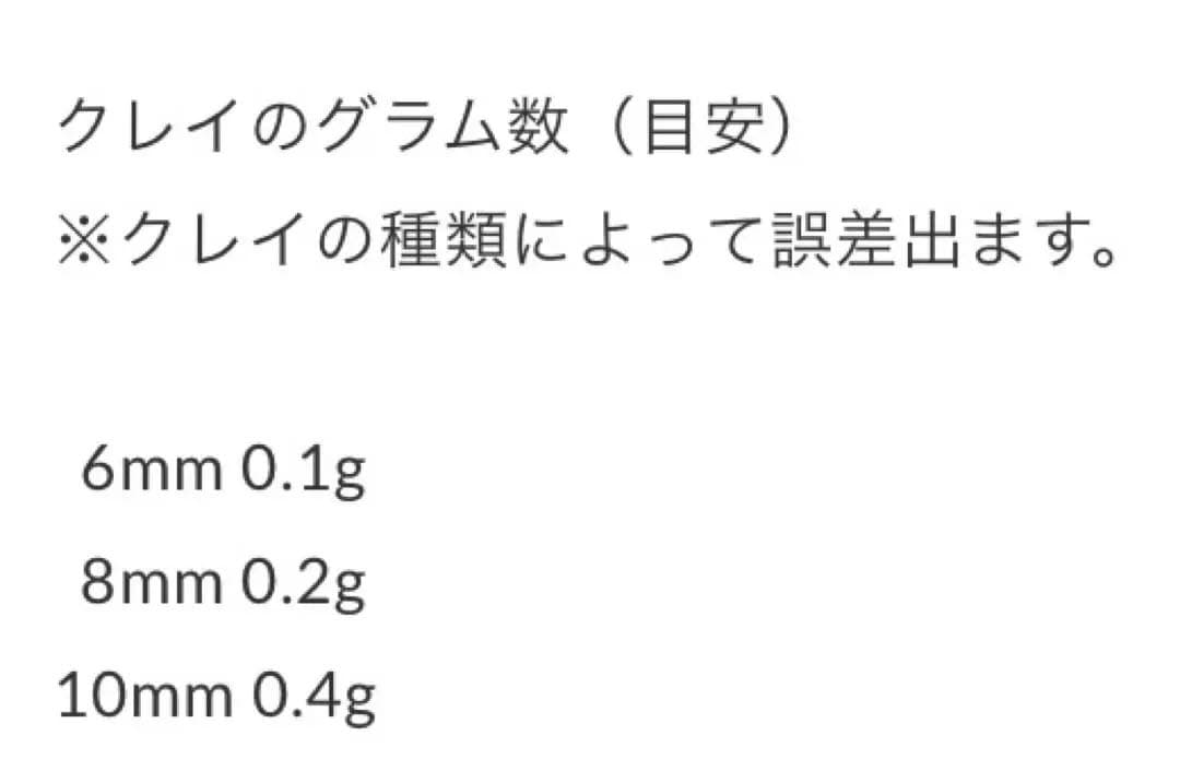 ビーズローラー【ダイアモンド】